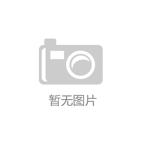 bg大游集团官方手机客户端_里约艺博会：艺术与市场亲密联手